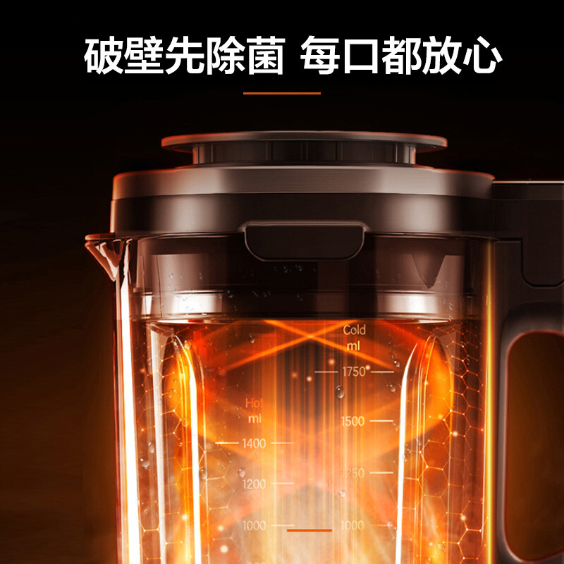 九阳 破壁料理机 L18-P393高清大图