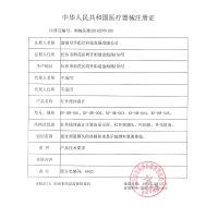 赠退热贴]可孚电子红外线宝宝儿童婴幼儿家用医用额头电子额温体温计蓝色