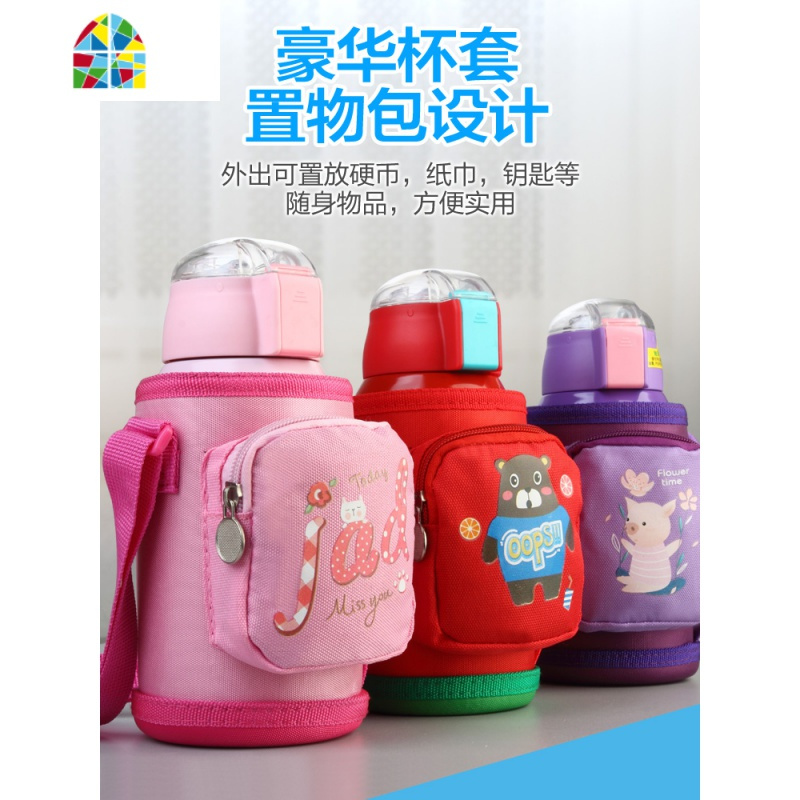 封后智能儿童保温杯带吸管两用男女可爱幼儿园小学生水杯宝宝防摔水壶 FE 智能标准款(紫色小猪)一杯三盖不锈钢304(配杯