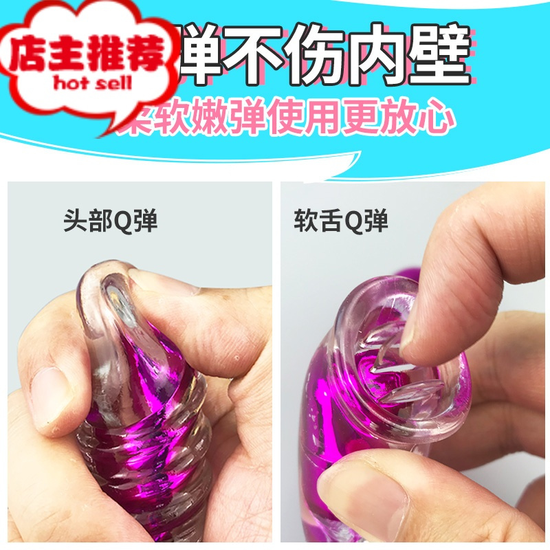 自慰器男女共用调情新品工具性用品黄色情趣spa可插入sm道具欢乐小鸟