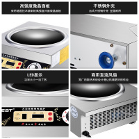 FEST新款双数码商用电磁炉5000W凹面爆炒炉台式不锈钢大功率电磁灶电池炉炒菜火锅厨房商业设备饭堂酒店5KW