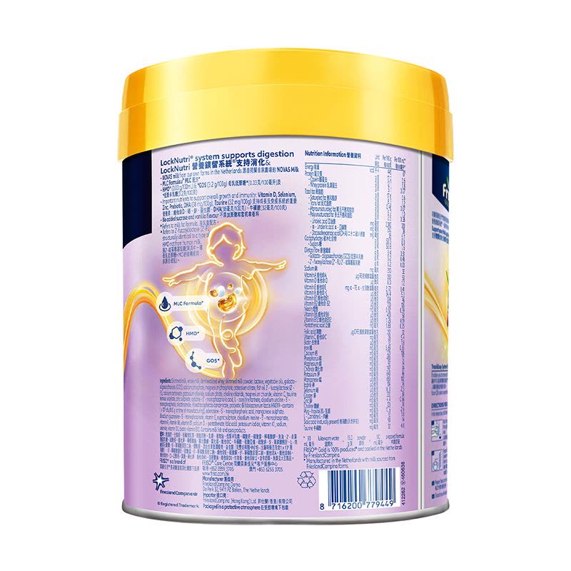 [4罐装 ]港版Friso美素佳儿金装儿童成长配方奶粉4段800g[27年2月]图片