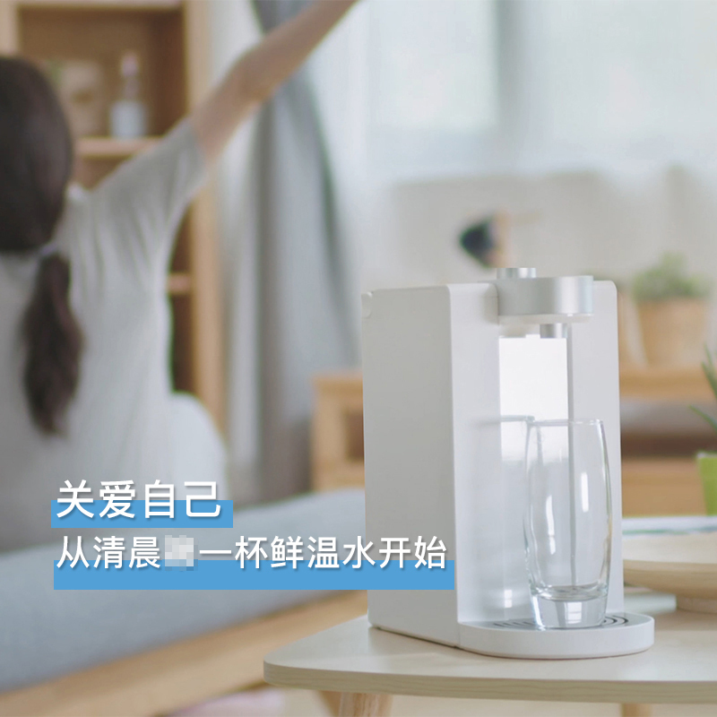 即热式饮水机S2101(非九阳品 非卖品)