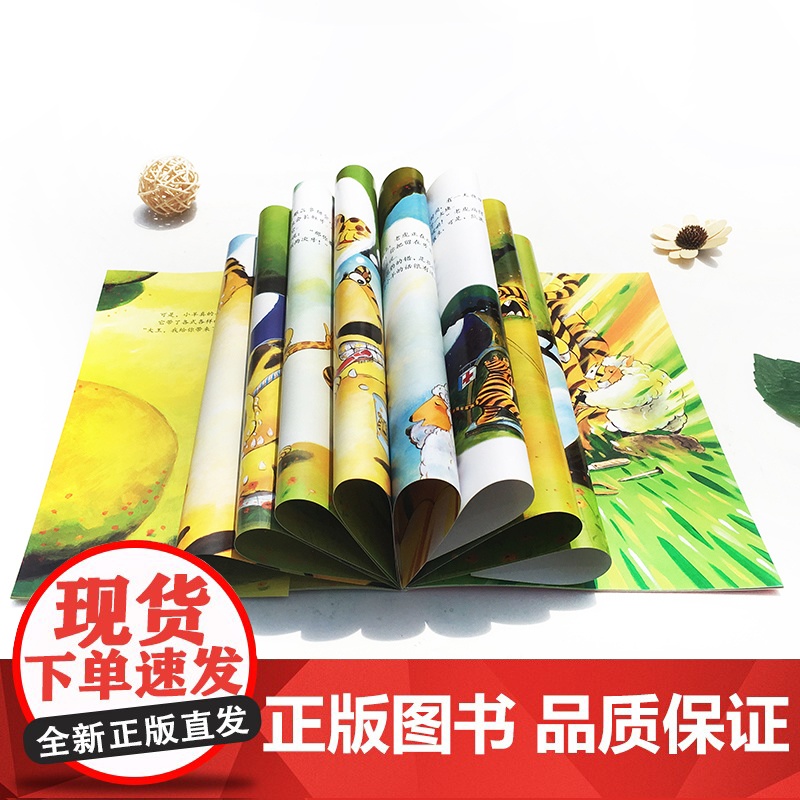 大憨熊获奖绘本阅读全4册 儿童书籍3一6 幼儿园4-5-8岁小班中班大班宝宝亲子睡前故事书学前班幼儿早教益智读物启蒙国际高清大图