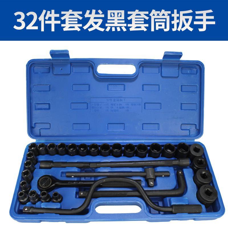 套筒扳子扳手滑杆38棘轮套装组合汽修3244件工具箱闪电客扳手