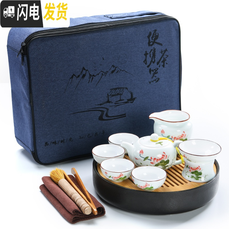 三维工匠陶瓷功夫茶具便携式旅行包套组整套茶壶茶杯简约家用旅游茶盘 黑直身日月24.5+影青雅韵7头