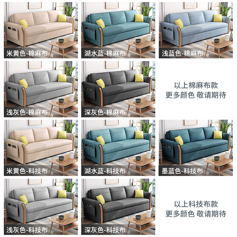 欧梵森 沙发床客厅多功能科技布两用可折叠双人小户型伸缩经济型单人双人经济型网红现代简约高清大图