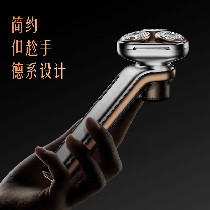 创维美兹/MetzMetz刀锋剃须刀-豪华版MZDF032钛金