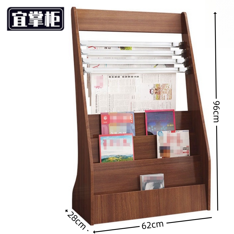 宜掌柜报刊架高清大图