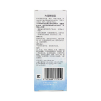 大宝眼袋霜15g眼纹黑眼圈保湿提拉紧致眼霜 15g