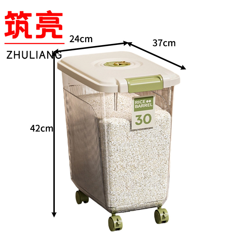 筑亮 轮子米桶中号个