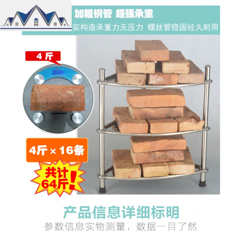 三角厨房置物架落地多层不锈钢收纳架子储物架转角杂物架锅架 三维工匠高清大图