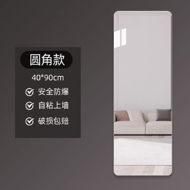 亚克力软镜子高清大图