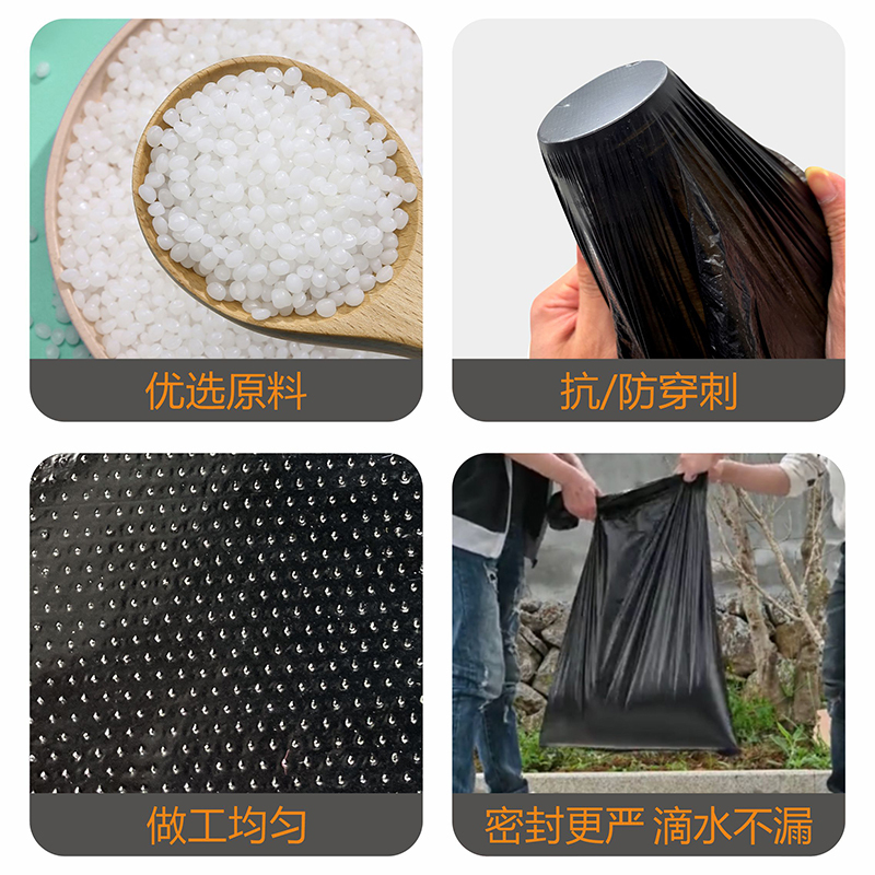 [补贴10%]垃圾袋大号黑色加厚酒店物业环卫平口厨房塑料袋子特大超大桶商用高清大图