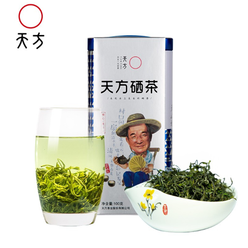 天方 100g 特I硒茶 货期5-10天高清大图