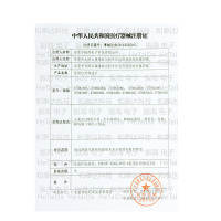 可孚宝宝儿童婴幼儿成人家用医用发烧高精度准确耳温枪电子体温计测温器探热器