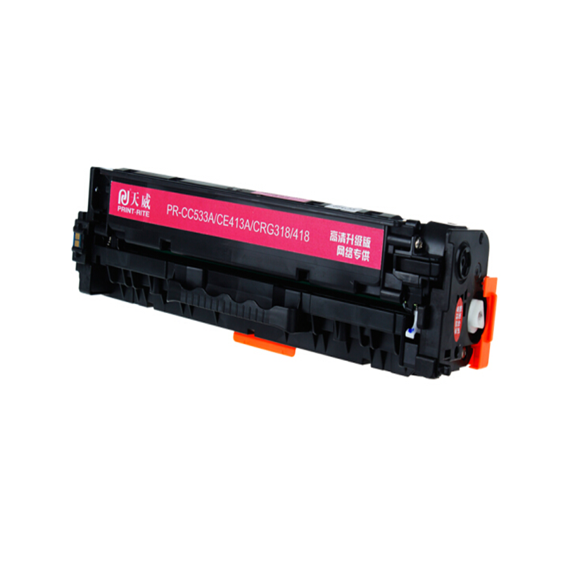 天威 CE413A/CC533A 红色硒鼓 高清版 适用佳能LBP7200CD LBP7200CDN 单个装