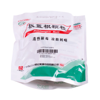 免运费 新效期]白云山 板蓝根颗粒 10克*20袋 清热解毒凉血 咽喉肿痛 风热感冒 感冒咳嗽药