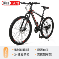 凤凰牌 山地车自行车成人男单车女变速学生减震越野减震赛车