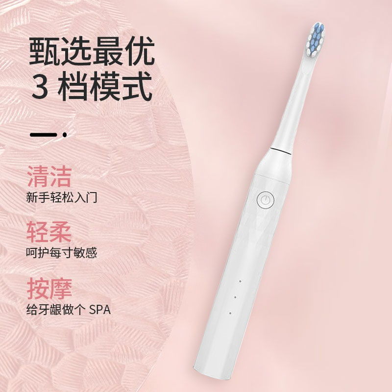 舒客saky Pro声波电动牙刷N1-皓月白高清大图