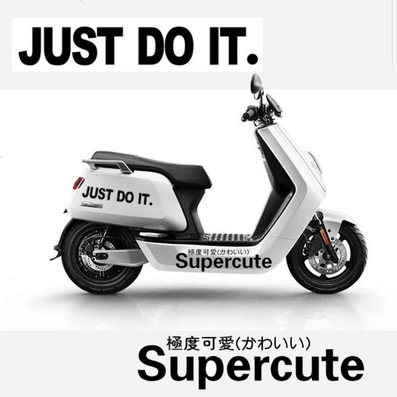 澳派小龟王小牛电动车鬼火踏板摩托车防水贴纸贴花个性藤原自家用