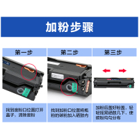 出众适用三星MLT-D1043S硒鼓ML1666 1676晒鼓3200 SCX-3201打印机墨盒1861