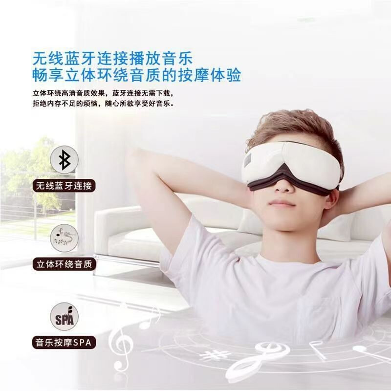 上亨(shangheng) 眼部按摩仪器热敷眼罩缓解润眼睛疲劳神器智能学生男女士视力保护眼仪蒸汽加热 豪华款白色高清大图