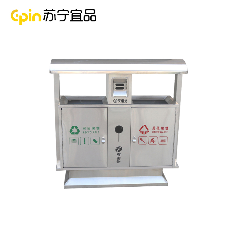 苏宁宜品户外垃圾桶不锈钢金属室外环卫分类商用公园景区SNYP-LJT100