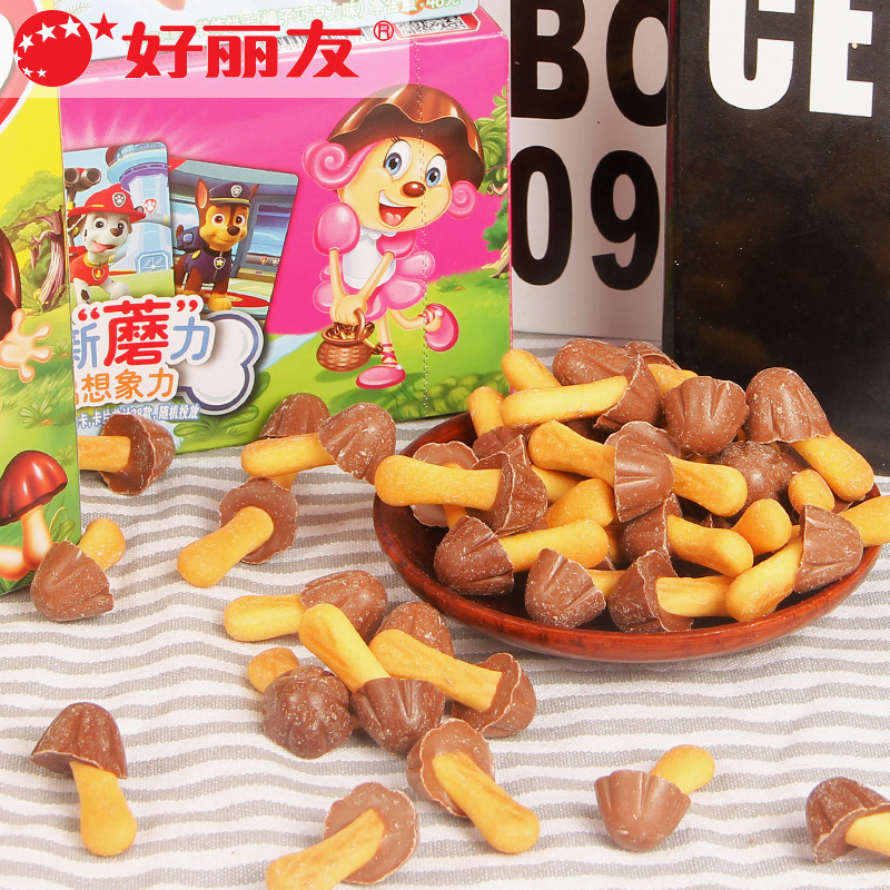 [满45元免邮]好丽友蘑古力饼干(牛奶巧克力味)48g盒装红豆味牛奶巧克力味饼干蘑菇力零食