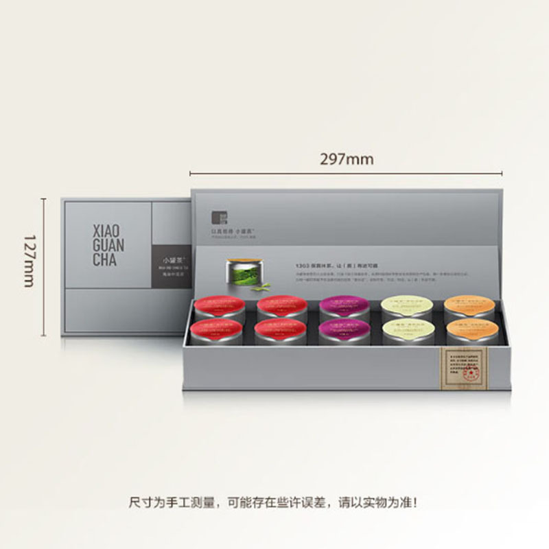 小罐茶组合40g四种茗茶风味银罐系列10罐装高清大图