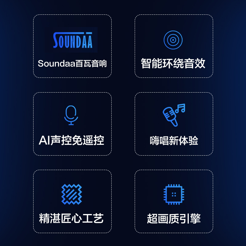 海信Vidda 55英寸 4K超高清 全面屏K歌电视 2G+8G 百瓦音响 55V1F-PRO 智能语音液晶电视