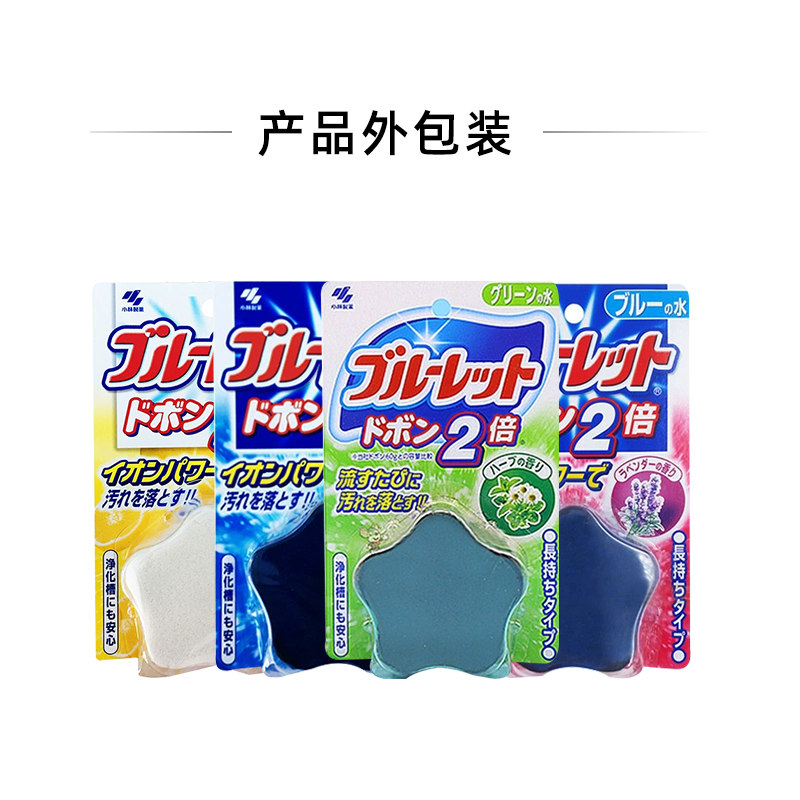 小林制药马桶洁厕灵水箱用离子去污皂香120*3泡泡洁厕块洁厕宝清洁剂日本原装进口