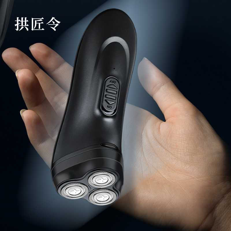 拱匠令 GJL896 剃须刀 152*45mm (计价单位:)黑色高清大图