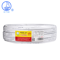 起帆(QIFAN)电线电缆 BVVB3*4平方 国标两芯硬护套线 3芯铜芯硬线 白色 50米