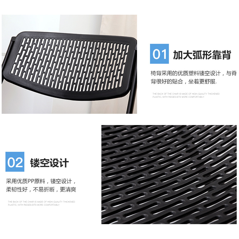 易企采 办公折叠椅黑色(加强版)简易镂空椅子靠背椅塑料折叠椅子商务培训椅会议椅办公洽谈培训椅子