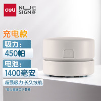 得力NS199-S充电式强吸力桌面吸尘器 夜影灰 迷你键盘除尘清洁助手橡皮屑清洁器