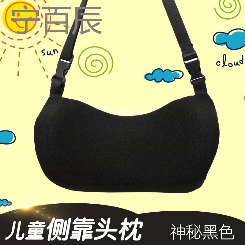 儿童汽车头枕记忆棉护颈枕头U型便携旅行四季通用休息睡枕3-12岁