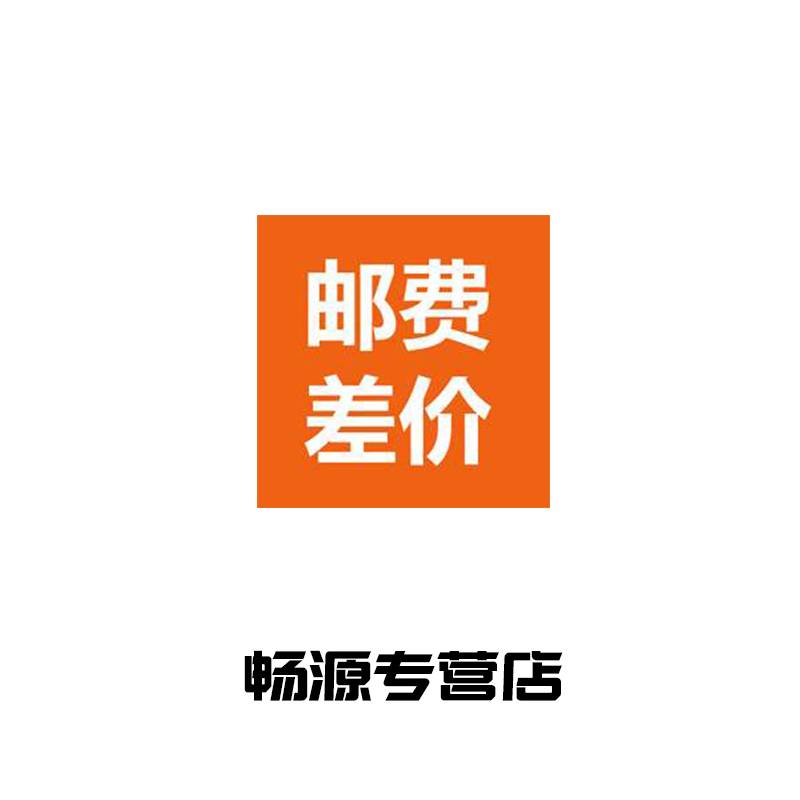 补32278237722差价