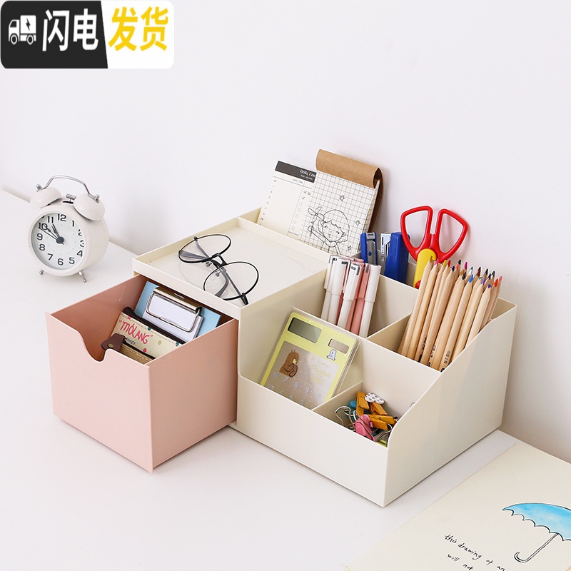 三维工匠多功能笔筒学生桌面收纳盒学习博主可爱少女心文具创意时尚收纳筒 蓝色大格(免安装大号款简约)高清大图