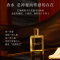 独特艾琳香水持久留香木质香香水50ml(味道随机)