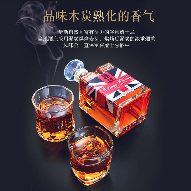 宝乐帝加BOLETIGA英国威士忌进口洋酒原装苏格兰烈酒40度500ml*2瓶礼盒 送酒杯