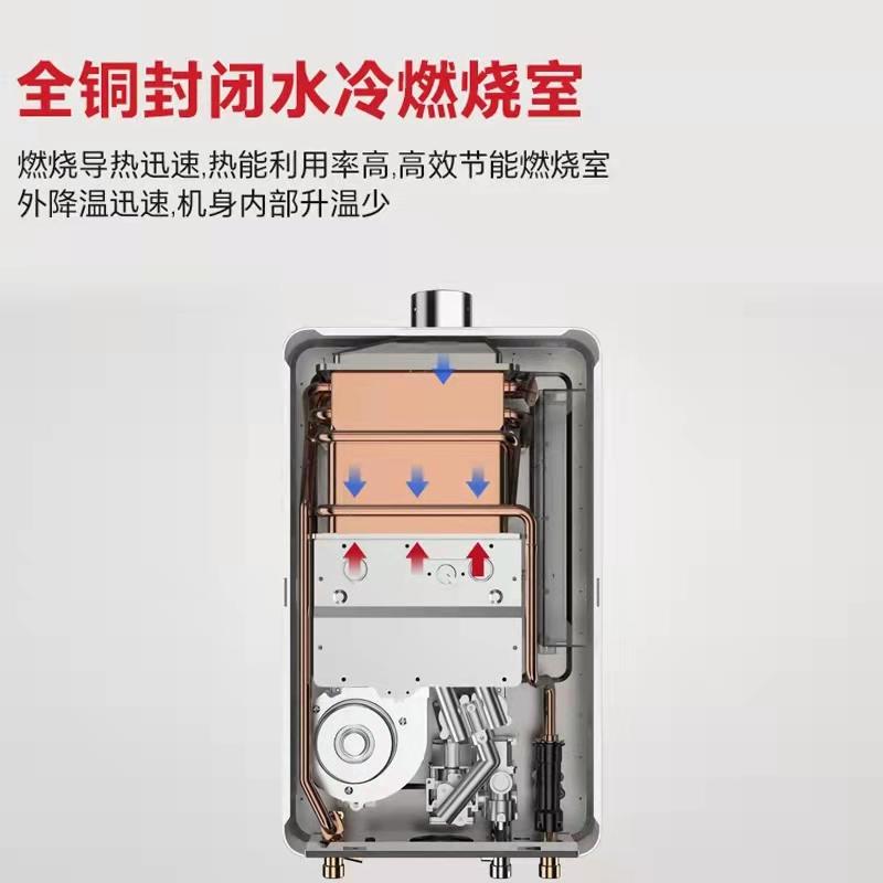 东芝(TOSHIBA) 13升燃气热水器 节能变频 水量伺服器恒温 日本原装进口CPU电辅防冻 天然气JSQ25-TS3
