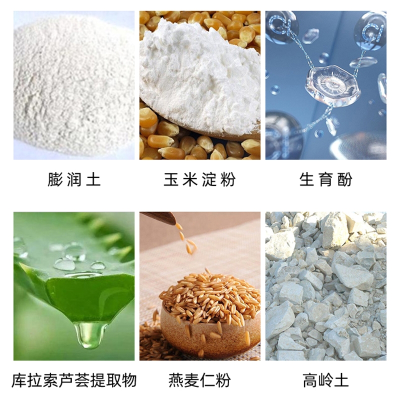 科颜氏(Kiehl’s)亚马逊白泥清洁面膜125ml高清大图