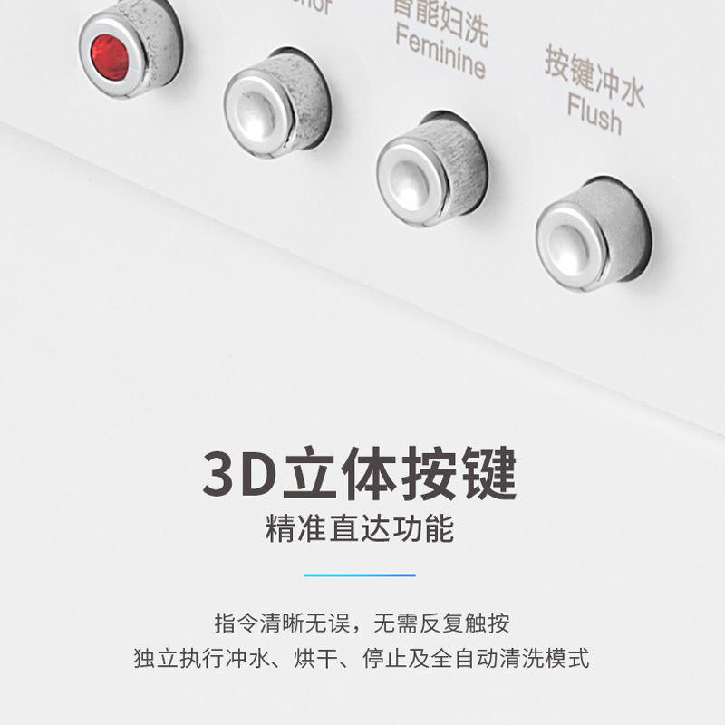 法恩莎FAENZA大冲力智能马桶一体式智能坐便器多功能即热式全自动冲洗烘干家用马桶