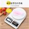 厨房秤烘焙电子秤家用小型电子称0.1g称重食物克称小秤器数度