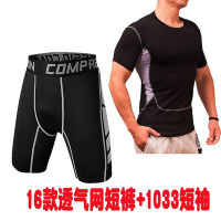 篮球运动紧身短裤男田径足球五分裤健身训练高弹透气套装