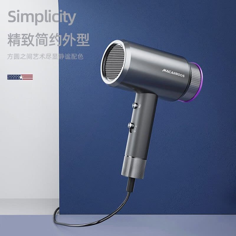 迈卡罗(MACAIIROOS)MC-BQ182电吹风机家用负离子大功率吹风筒冷热风发廊级理发店图片