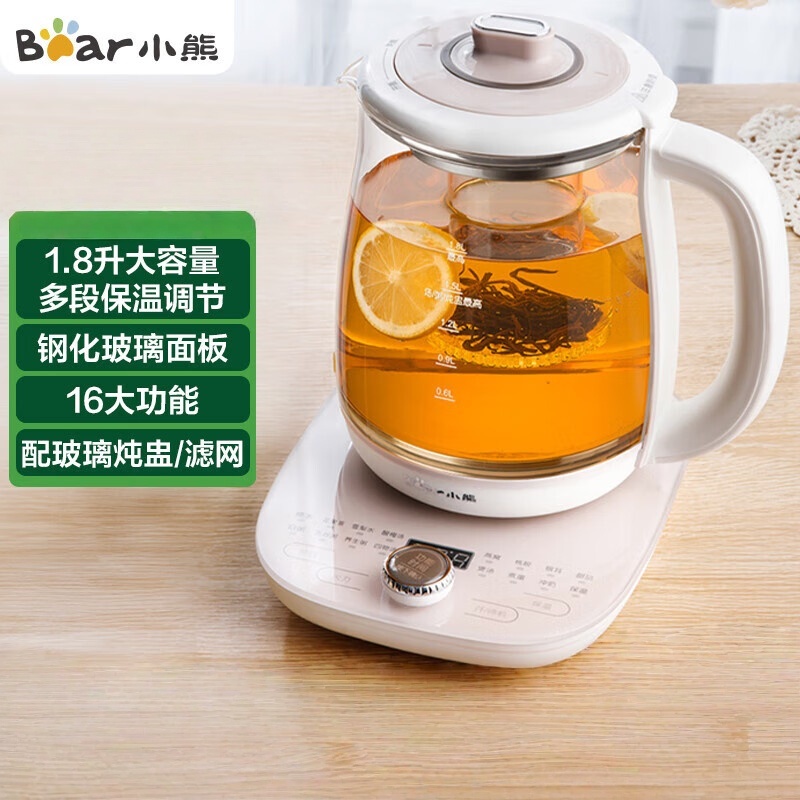 小熊(Bear)养生壶煮茶器 煮茶壶 恒温电热水壶 保温花茶燕窝壶 YSH-C18S2带炖盅1.8L 烧水壶