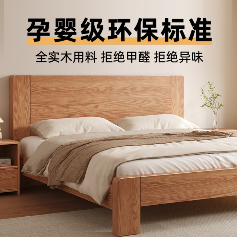 伊科飞特员工床高清大图