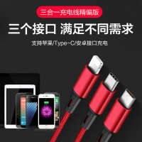 适用于苹果数据线三合一数据线快充车载一拖三安卓小米华为Type-C充电数据线 红色